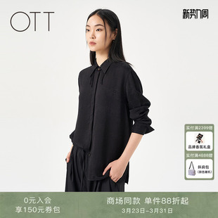 新品 2025秋季 中式 设计感翻领提花桑蚕丝长袖 OTT 衬衫 商场同款