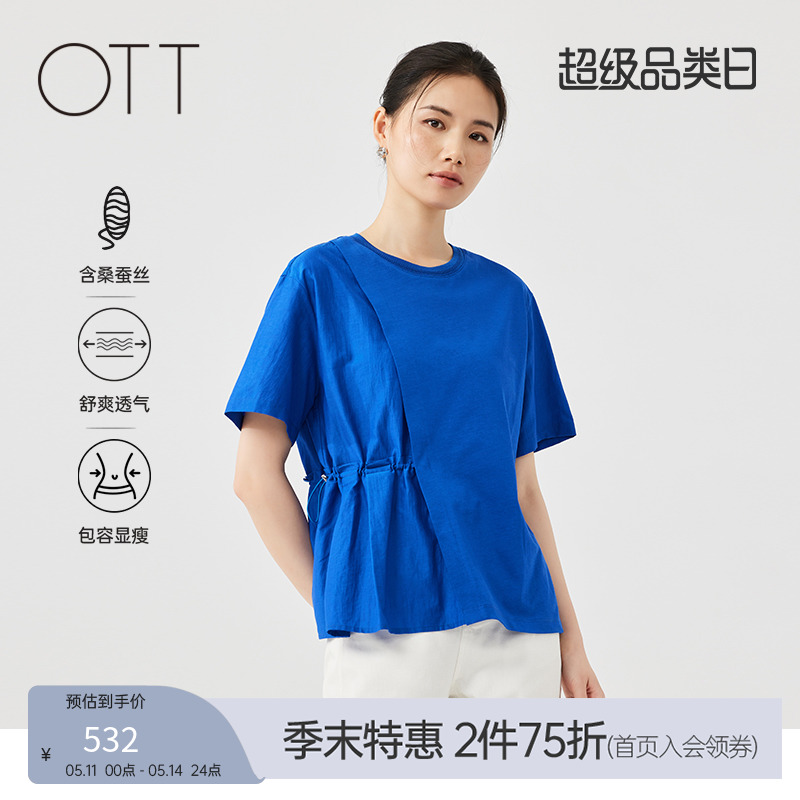 OTT夏季款纯棉拼接短袖T恤圆领收腰设计感上衣时尚简约女装