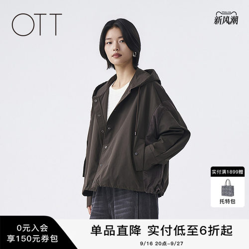 OTT2026秋季新款廓形显瘦外套