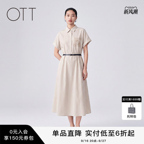 夏季条纹翻领短袖收腰衬衫连衣裙