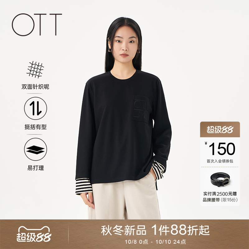 OTT2025秋新品精致口袋绣花针织呢圆领T恤女袖口条纹拼接百搭上衣