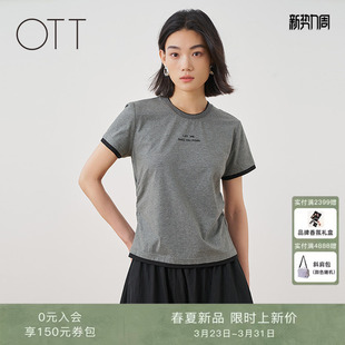 T恤正肩拼接字母刺绣休闲百搭上衣 灰色圆领短袖 OTT2026春夏季 新款