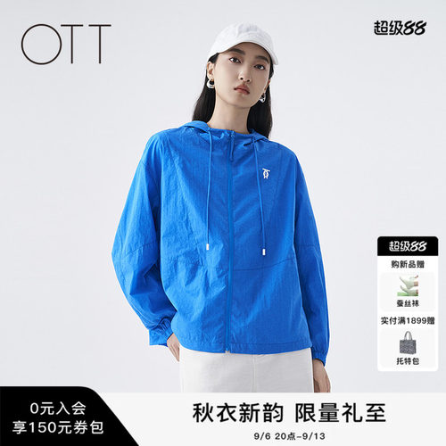 OTT2026秋季新款抽绳连帽外套