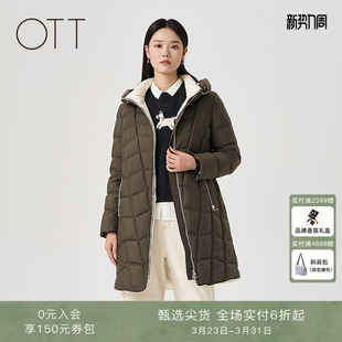 立领连帽撞色羽绒服女宽松加厚鸭绒外套 中长款 OTT2025冬季 新款