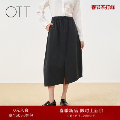 OTT2026春季新品不对称半身裙