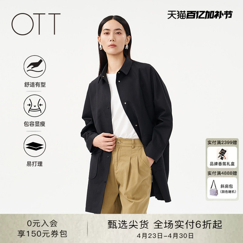 OTT春秋新款中长款黑色纽扣风衣女薄款百搭宽松衬衫领休闲外套