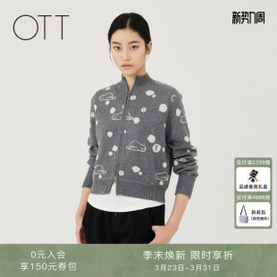 修身 女短款 印花百搭针织外套 灰色休闲毛织拉链开衫 OTT秋冬新款