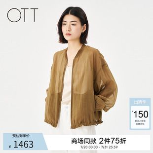 宽松薄透棒球式 OTT 新品 商场同款 外套女简约休闲上衣 2025夏季