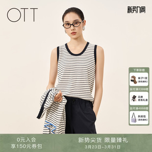 撞色条纹针织背心女圆领无袖 OTT 新款 2026春夏季 上衣 商场同款