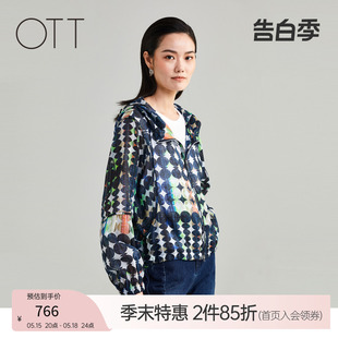 小众设计感百搭 OTT精梳棉定织印花轻薄短外套女秋款