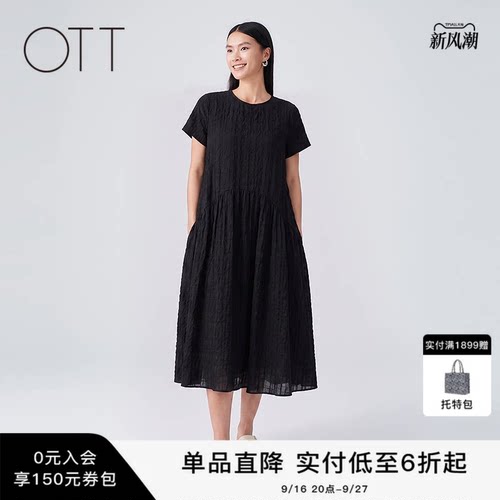 OTT夏季新款直筒中长款连衣裙