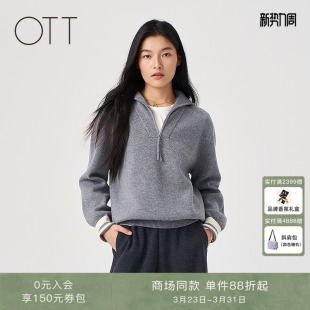 商场同款 女装 2025冬季 半开襟灰色翻领绵羊毛织套头衫 新品 OTT