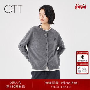 OTT【商场同款】2025冬季新品精致绣标毛织开衫女灰色百搭针织衫