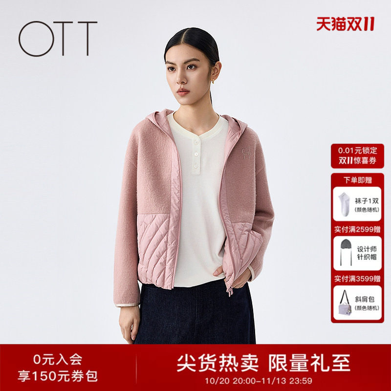 OTT2026冬季新款女装绵羊毛拼接外套连帽短款箱型拉链通勤上衣