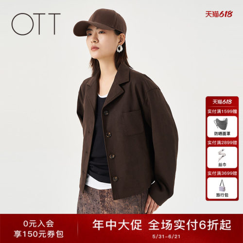 秋季通勤皮绒西装领短外套女