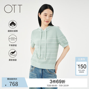 女卫衣式 OTT2025夏季 针织衫 新款 套头针织休闲上衣 连帽条纹短袖