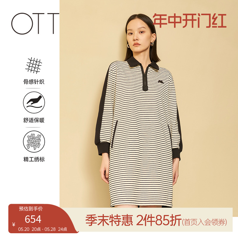 OTT2024春新品翻领设计前后拼接宽松H版条纹休闲连衣裙卫衣裙女装