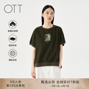 OTT2025夏季 宽松拼接印花短袖 女抽绳下摆纯棉T恤撞色袖 口上衣 新品