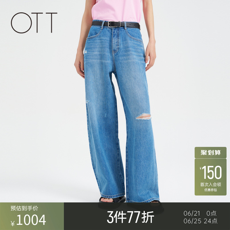 OTT【商场同款】夏新品时尚破洞元素设计九分高腰直筒牛仔裤女装