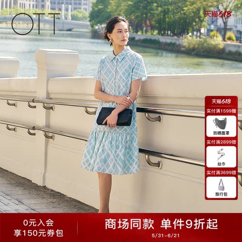 OTT夏季新款衬衫领通勤连衣裙