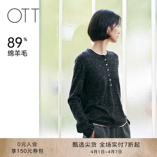 撞色双层边亨利领喇叭袖 毛针织衫 新款 女装 绵羊毛 OTT2025冬季