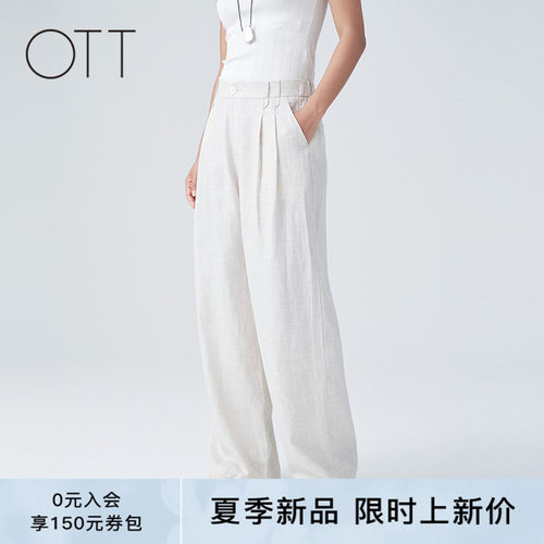 夏季薄款透气莱赛尔阔腿女休闲裤