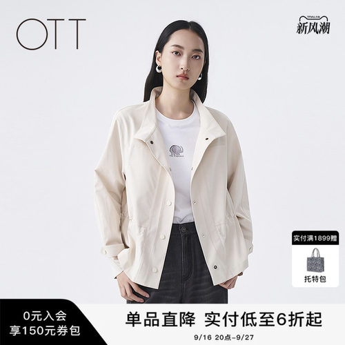 OTT2026秋季款女士防风立领外套