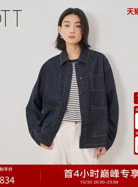 深蓝色纯棉外套女翻领
