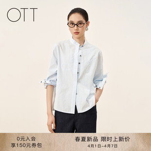新品 OTT 商场同款 2026春季 女 气质通勤纯棉衬衣浅蓝色立领衬衫