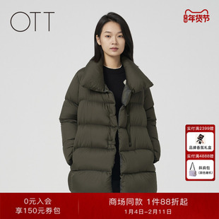 【90鹅绒】OTT冬季款宽松轻薄加厚羽绒服中长款鹅绒羽绒外套