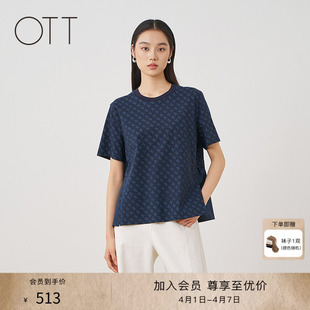 深蓝色满幅印花短袖 T恤女下摆抽褶宽松休闲上衣 新款 OTT2026春夏季