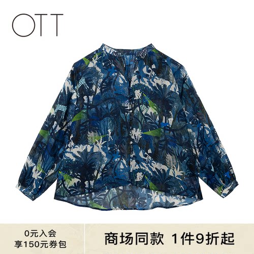 OTTV领印花衬衫女宽松廓形松弛感