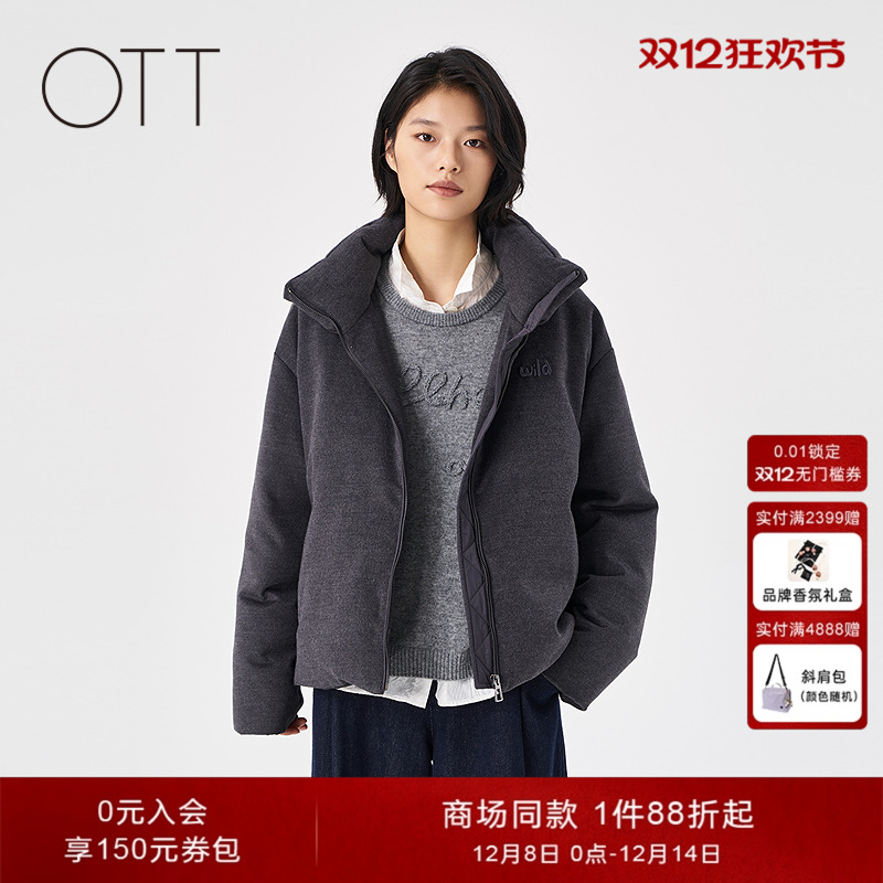 OTT深灰立领短款鹅绒羽绒服