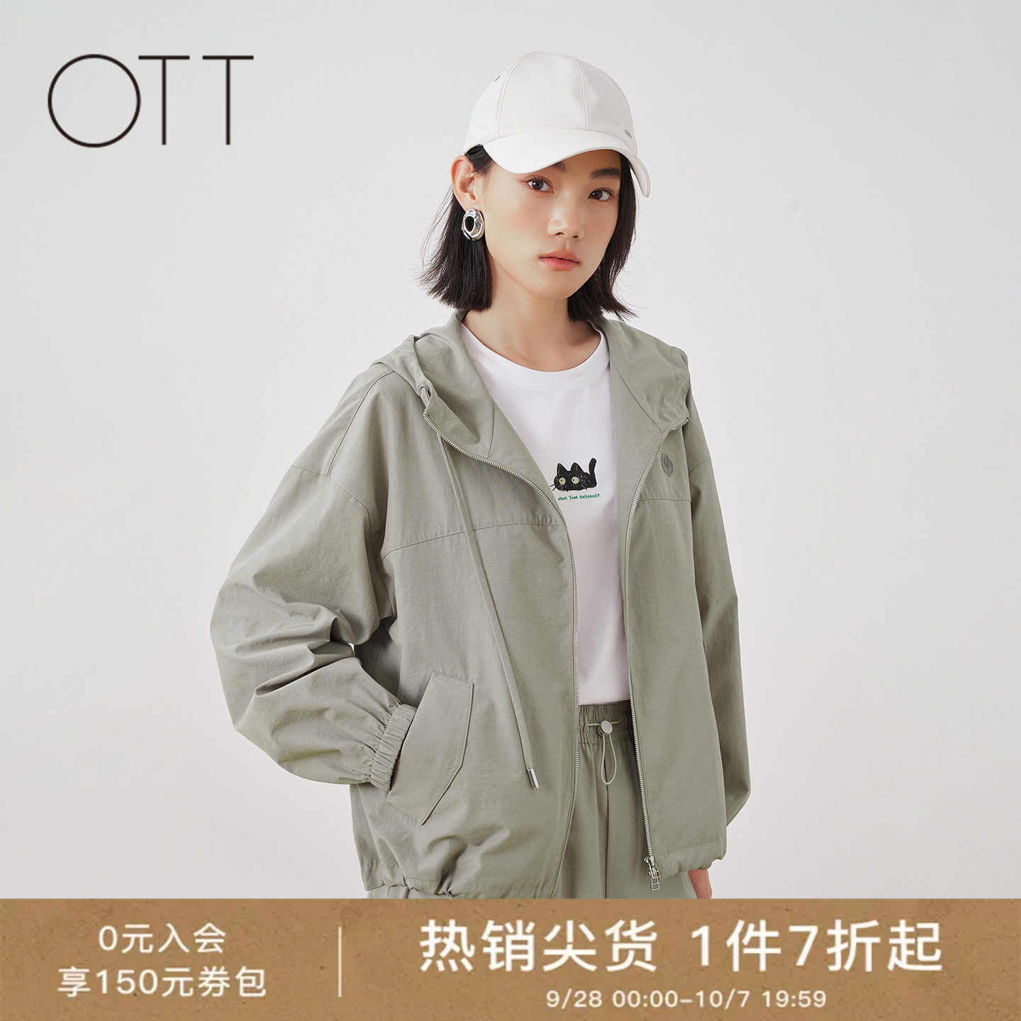 OTT春夏轻薄透气连帽短外套图片