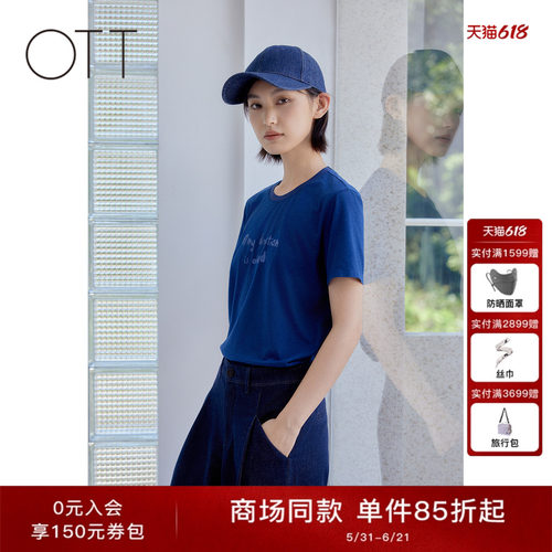 OTT字母印花H型圆领休闲短袖T恤