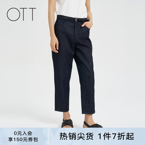 OTT【商场同款】夏新品时髦9分牛仔萝卜裤印花订钻点缀休闲裤女装