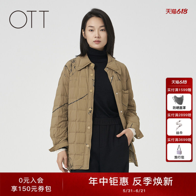 【90鹅绒】OTT冬季新款衬衫式落肩袖轻薄羽绒服女中长款羽绒外套