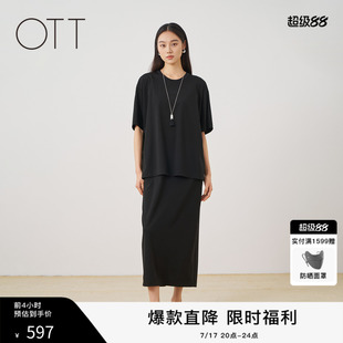 OTT2026夏季新款黑色圆领宽松落肩高腰女士宽松通勤五分袖连衣裙
