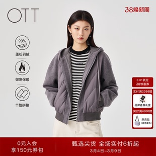 OTT2025冬季新款短款箱型针梭拼接深灰羽绒服女运动连帽鸭绒外套