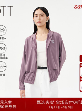 OTT春秋新款宽松紫色皮肤衣连帽双层拼接设计通勤轻薄外套女装