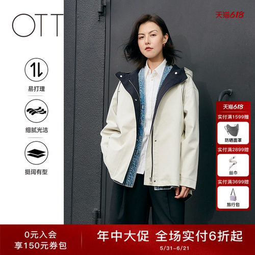 OTT连帽一手长抽绳风衣