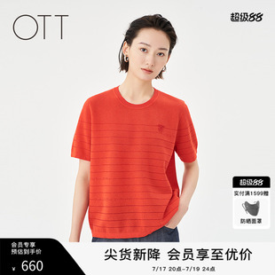OTT【微风针织】夏新款红色条纹肌理感毛织套头短袖女薄款针织衫