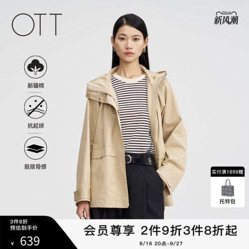 OTT新品宽松通勤风衣外套