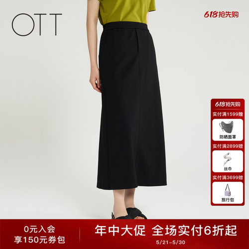 OTT【商场同款】春秋新款黑色A型针织腰裙女弹力腰中长款半身裙