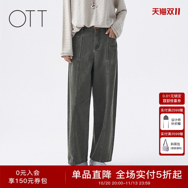 OTT2026秋季新款通勤风大口袋纯棉女士中高腰分割线弯刀休闲长裤