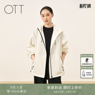 新品 2026春季 户外休闲机能风上衣运动连帽外套女 商场同款 OTT