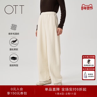 【爆款弯刀裤】OTT2025冬季新款女装加厚宽松阔腿镰刀裤休闲裤子