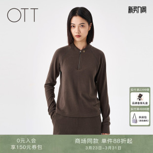 纯色运动休闲上衣打底百搭长袖 OTT 新品 2025冬季 T恤女 商场同款