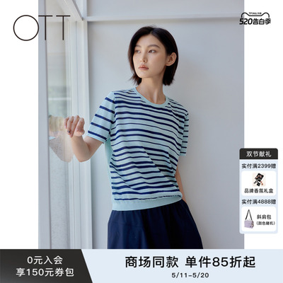 OTT百搭薄荷绿条纹圆领毛织T恤