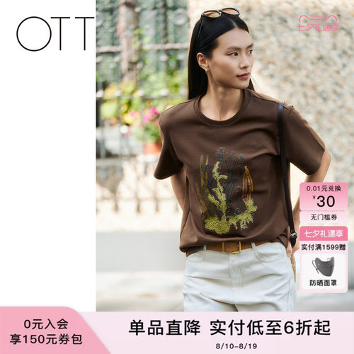 OTT夏季印花宽松短袖T恤
